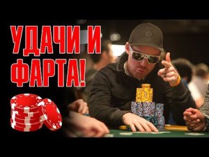 УДАЧИ И ФАРТА | Крутой сборник на удачу | Русский Шансон