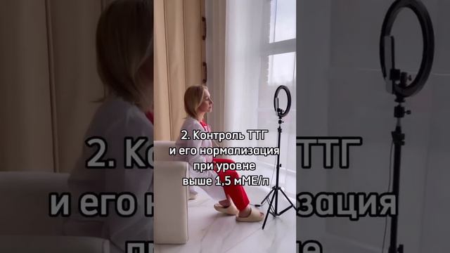 Что делать при низком давлении смотреть онлайн