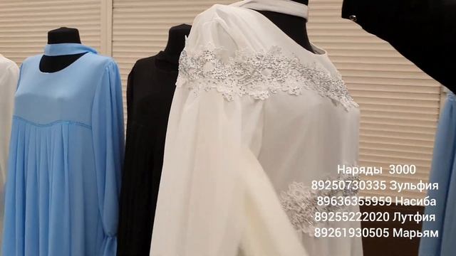Аббая Турецкий дизайн двойка Накидка трехярусная Жемчуг Стразы Скидки на Рамазан смотреть онлайн
