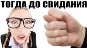 Тупорылая лохоброкерша опять пролетела мимо кассы. Мошенники звонят по телефону. #Авиаинженер