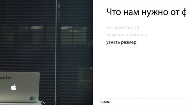Media Picker — to infinity and beyond - Андрей Юткин (Avito) смотреть онлайн
