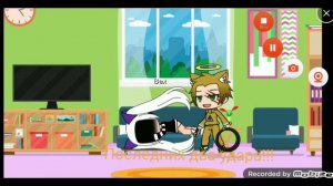 Наказания для собственной дочери