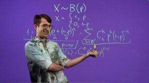 Биномиальное распределение. Вероятности вероятностей. Математика для аналитика #2