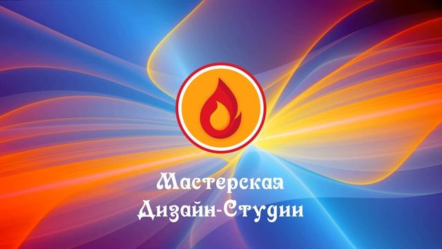 Видео заставка смотреть онлайн
