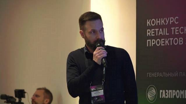 Конкурс Retail TECH проектов 2023. Номинация #Big Data лидер. Выступление X5 Group смотреть онлайн