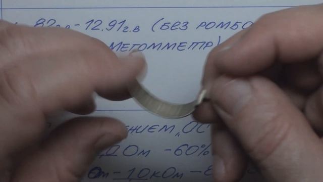 ПАЛЛАДИЙ В РЕОХОРДАХ ПЕРЕМЕННЫХ РЕЗИСТОРОВ ПП3-43