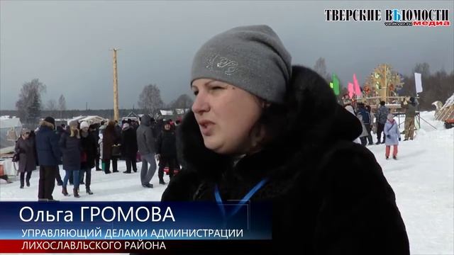 Масленица в Мяммино смотреть онлайн