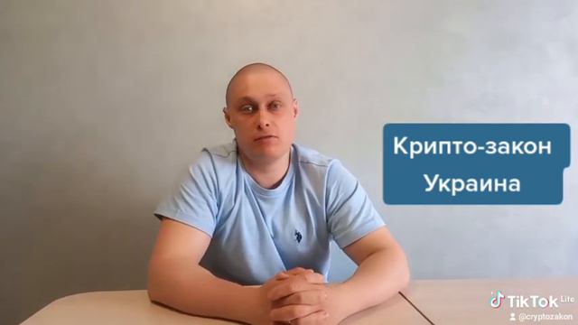 Что содержит в себе p2p торговля криптовалютой? смотреть онлайн