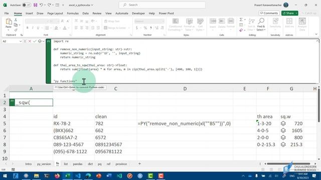Python in Excel: การเรียกใช้ Python function ใน Excel смотреть онлайн
