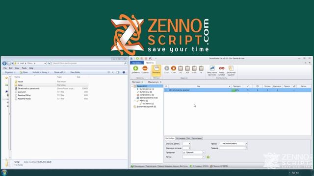 Otvet Mail ru Parser Zennoposter Template | Ответы Мейл Ру Парсер Zennoposter смотреть онлайн