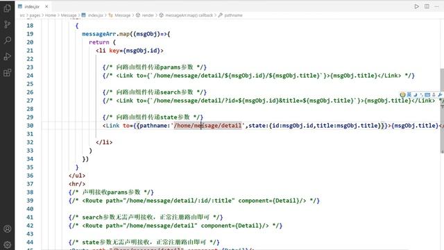 090 尚硅谷 react教程 push与repalce смотреть онлайн