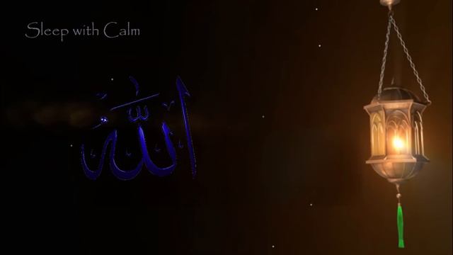 1 Hour Allah Hu Allah Hu Allah Zikr Best For Relaxing Sleep Heart Touching Nasheed | Sleep With Cal