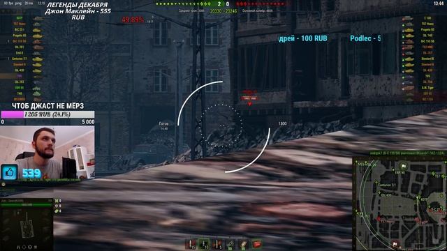 Т95 ЭТО КОГДА СРЕДУХА 3200 А ПРОЦЕНТ ПОБЕД 44% | ТАНКИ СТРИМ