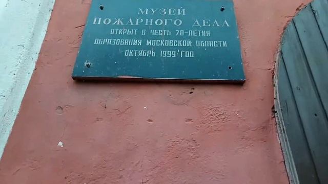 Павловский Посад, Московская область смотреть онлайн