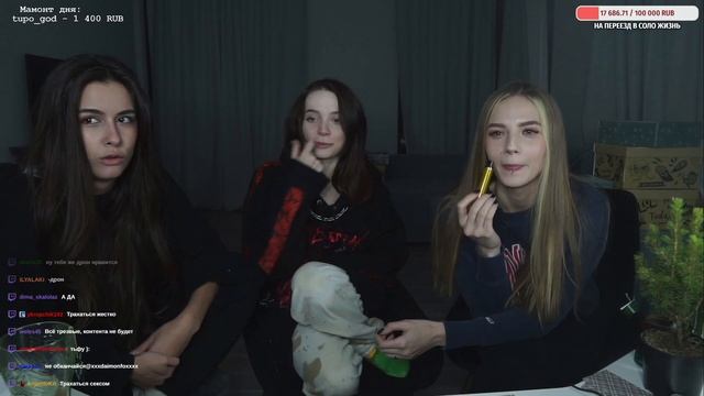 Стрим fasoollka 21.12.2021 правда или действие с keyeren и RudySayuki смотреть онлайн