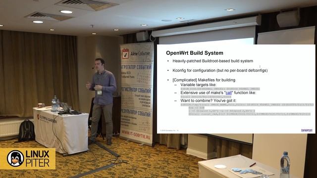 Alexey Brodkin: "OpenWRT: the most affordable embedded Linux distribution" [ENG] смотреть онлайн
