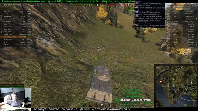 Стрим WoT "Если союзник зелёный, это ещё не факт, что он не красный, просто он ещё не доварился" смотреть онлайн