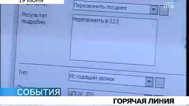 Бесплатный номер для жалоб на Пенсионный фонд смотреть онлайн