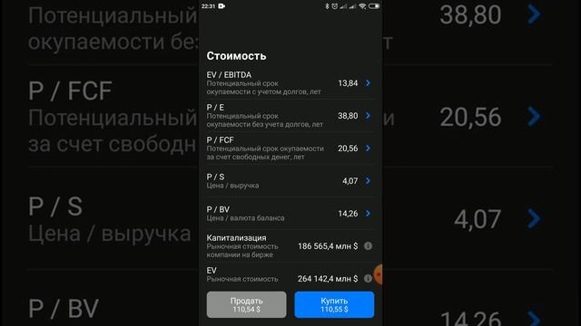 ВТБ Инвестиции кое в чём уделали Тинькова смотреть онлайн