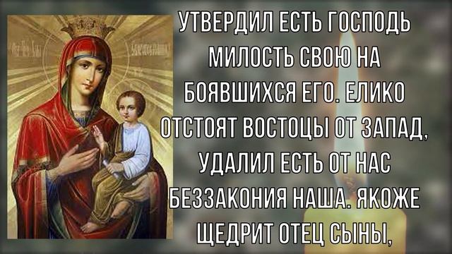 Сильная молитва! Бог рядом! Ждите чудо смотреть онлайн