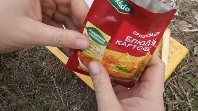 Походная кухня. Тушеная картошка смотреть онлайн
