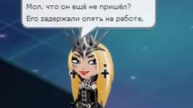Аватария "Маршрутка" песня смотреть онлайн