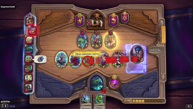 HearthStone. Поля сражений смотреть онлайн