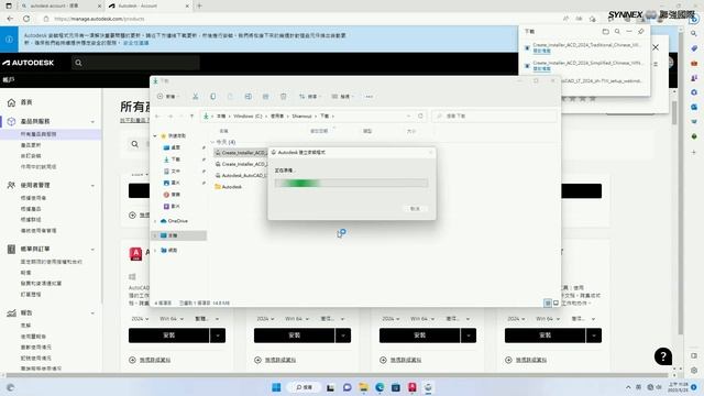 如何在Autodesk Account下載完整的安裝檔案_2024版 смотреть онлайн