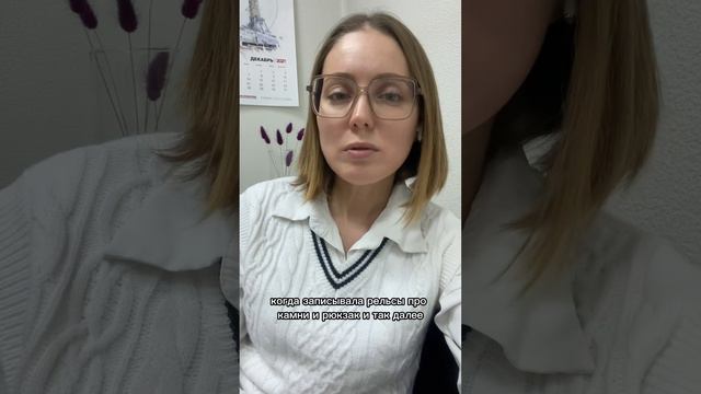 Хочешь изменений хорошо поработай и еще лучше отдохни! Мое предложение на январские 2024 смотреть онлайн