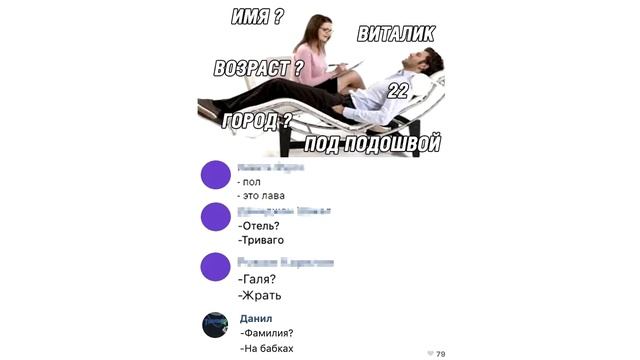 Лютые Приколы Учителя, когда ученики опаздывают на урок смотреть онлайн