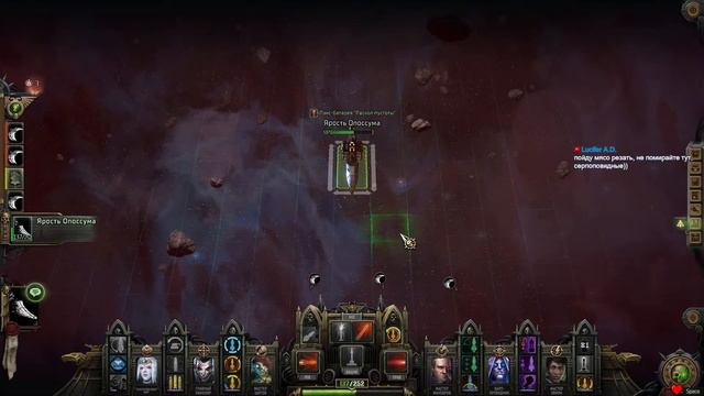 ⚔️WARHAMMER⚔️ 40,000: Rogue Trader. ЕРЕСЬ МАКС СЛОЖНОСТЬ №57 смотреть онлайн