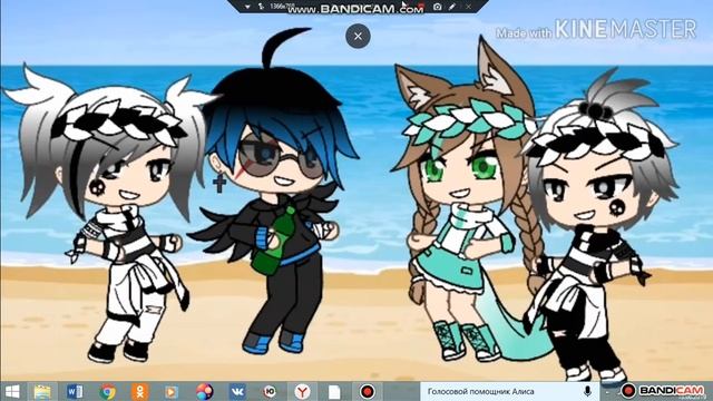 ||Gacha Life||   МАМА ЭТО МОЯ БАНДА РЕЙВЕ ПРОПАГАНДА