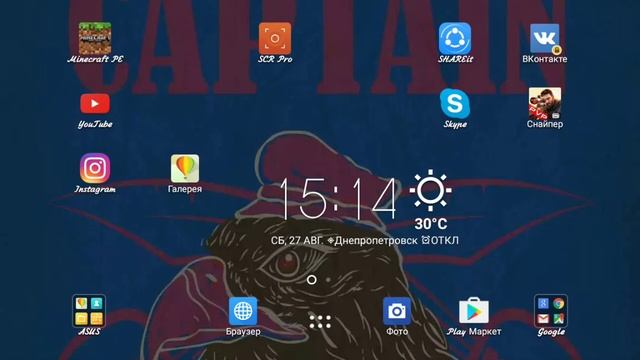 Как можно снимать экран планшета смотреть онлайн