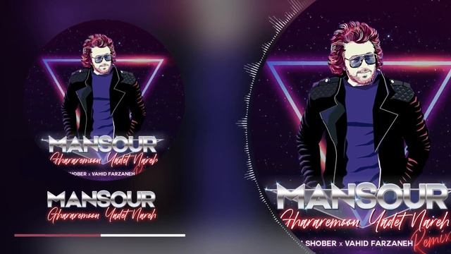 MANSOUR | GHARAREMOON YADET NAREH REMIX смотреть онлайн