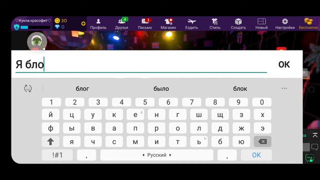 Avakin Life - Виртуальный 3D-мир – 2020-05-24 смотреть онлайн
