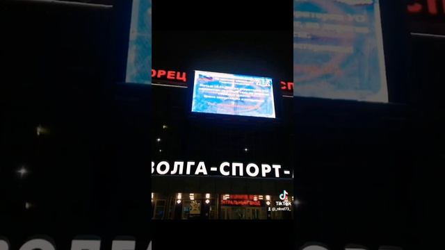 Ульяновск-регион 73 смотреть онлайн