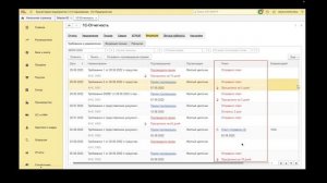 Ответ на Требование ИФНС в 1С