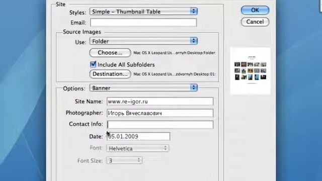 Создание веб фотоальбомов спомощью Adobe Photoshop смотреть онлайн