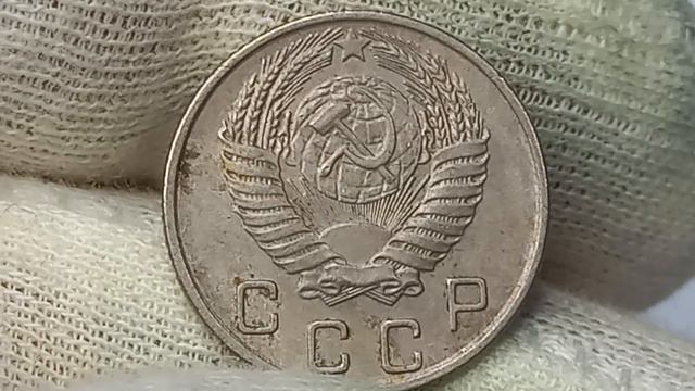 Куплена за 50 рублей. Монета 10 копеек 1955 года. СССР. Ленинградский монетный двор. смотреть онлайн