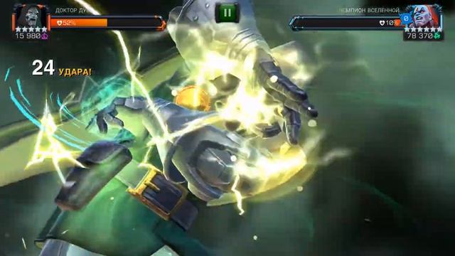 Doctor Doom vs The Champion | Marvel Contest of Champions | Марвел Битва Чемпионов смотреть онлайн