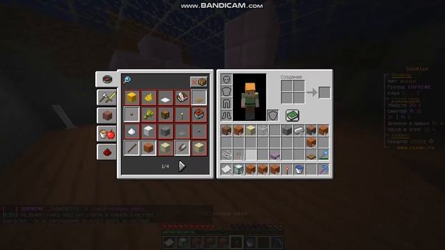 Афк рыбалка | Как построить афк рыбалку | выживание после вайпа | на сервере SunRise смотреть онлайн