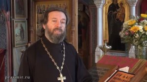 Икона «Собор всех святых».