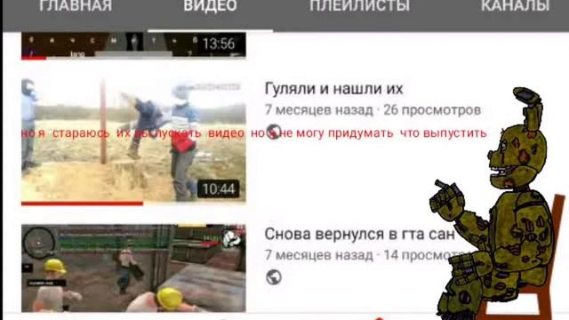 Вот новое видео вам смотреть онлайн