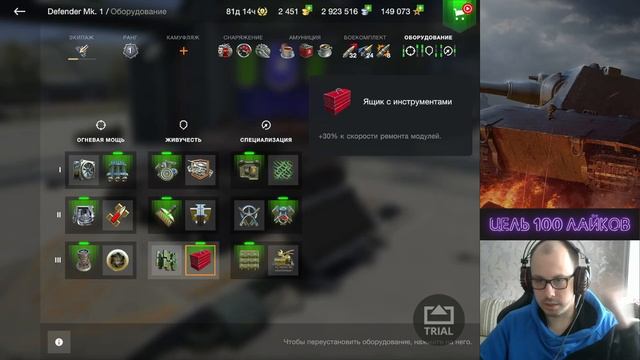 Defender mk 1 - ПОКАЗЫВАЮ И РАССКАЗЫВАЮ КАК ИГРАТЬ НА Дефендер мк 1 в Tanks Blitz ? Wot Blitz смотреть онлайн