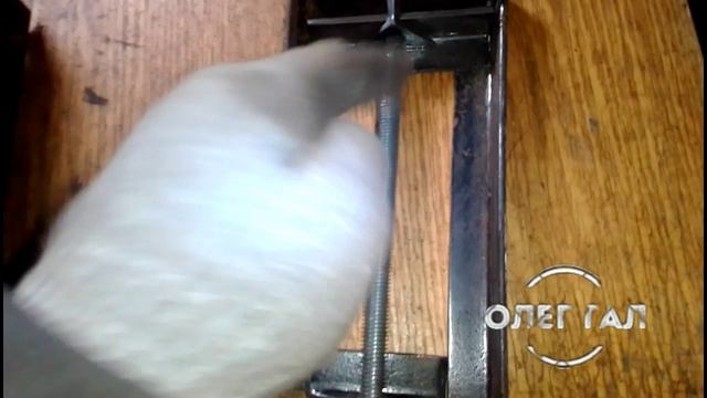 Зажим слесарный.mp4 смотреть онлайн