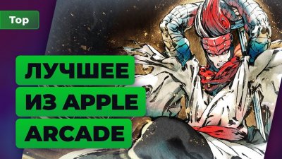 Игровые новости и обзоры