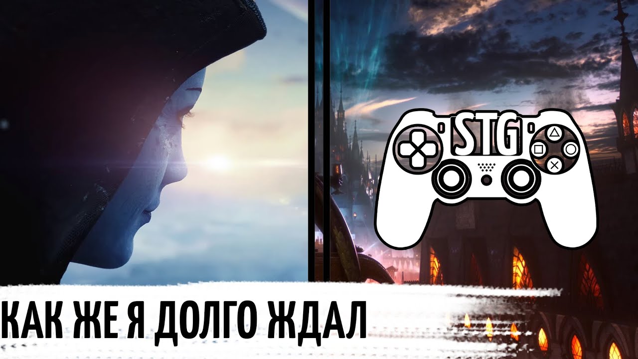 MASS EFFECT 5 И DRAGON AGE 4 || ПОЛНЫЙ РАЗБОР НА ДВОЙНОЙ ТРЕЙЛЕР BIOWARE StGeek Реакция Обзор Факты