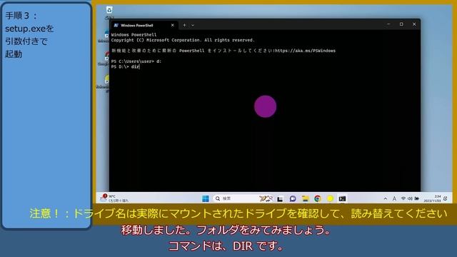 古いノートPCのWindows11(22H2)を23H2にアップグレード(RufusもUSBも使わないよ）（ISOファイルを弄ったりもしないよ） смотреть онлайн