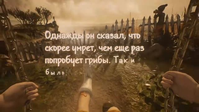 Кэлвин Финч ► Смертельный трюк ► What Remains of Edith Finch смотреть онлайн