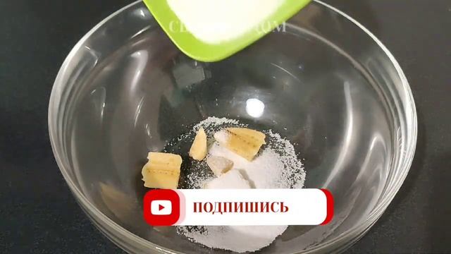 БАНАНОВЫЙ ПИРОГ, КОТОРОГО ВСЕГДА МАЛО! Домашняя Выпечка. Молочная Карамель. Сытный Дом смотреть онлайн